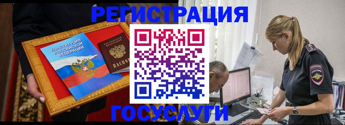прописка иностранных граждан в Дагестанских Огнях
